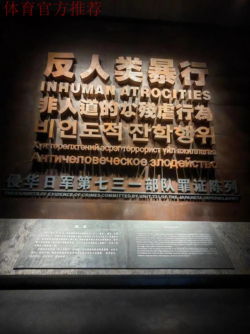 主打青春牌 佩家军从“新”起航 主打青春牌 佩家军从“新”起航