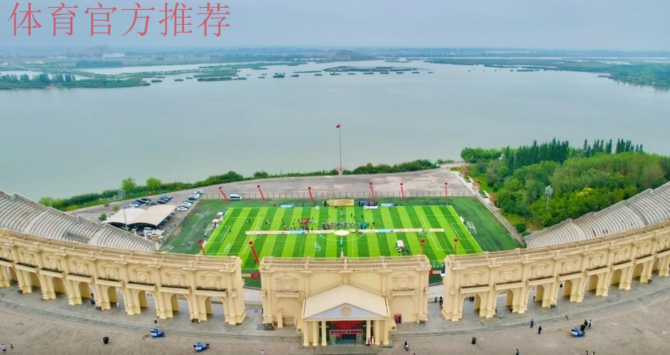 2024年中国足球协会“全民健身日”主会场活动在宁夏银川举行