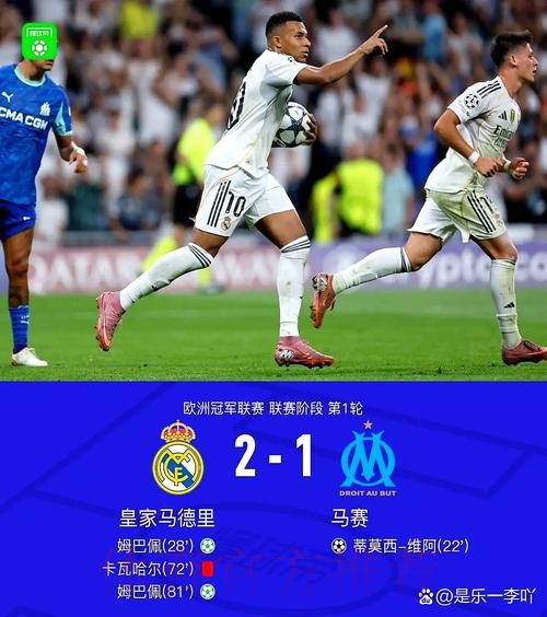 皇馬超班勢勁穩勝 皇馬超班勢勁穩勝